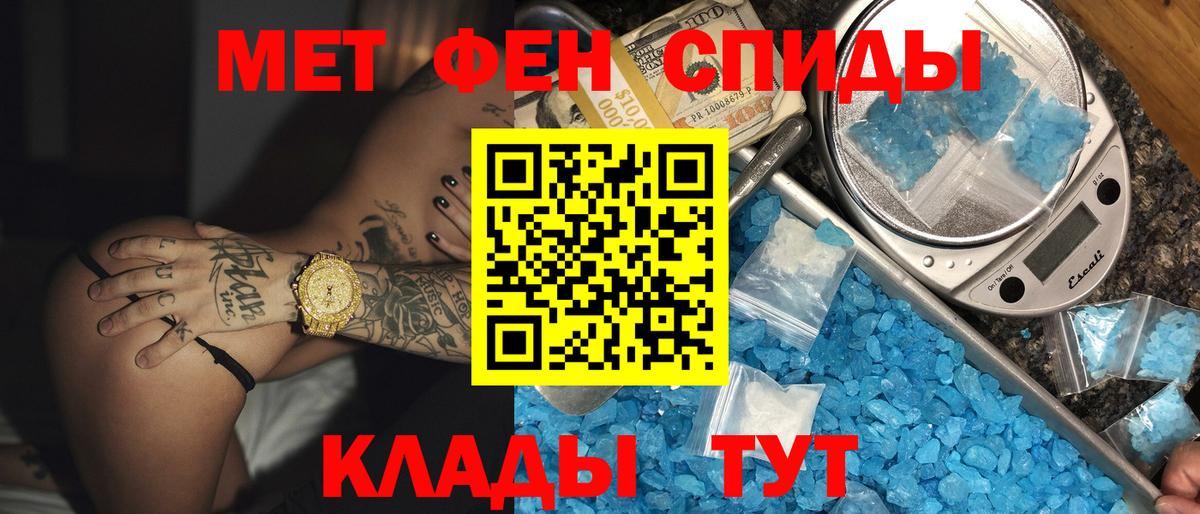 Amphetamine VHQ  Амфетамин  Озёрск  Вход с VPN  Амфетамин 
