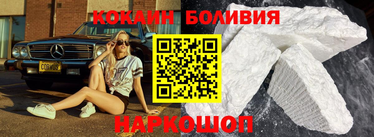 Кокаин FishScale  Вход с VPN  Кокаин  Озёрск  Кокаин Перу 