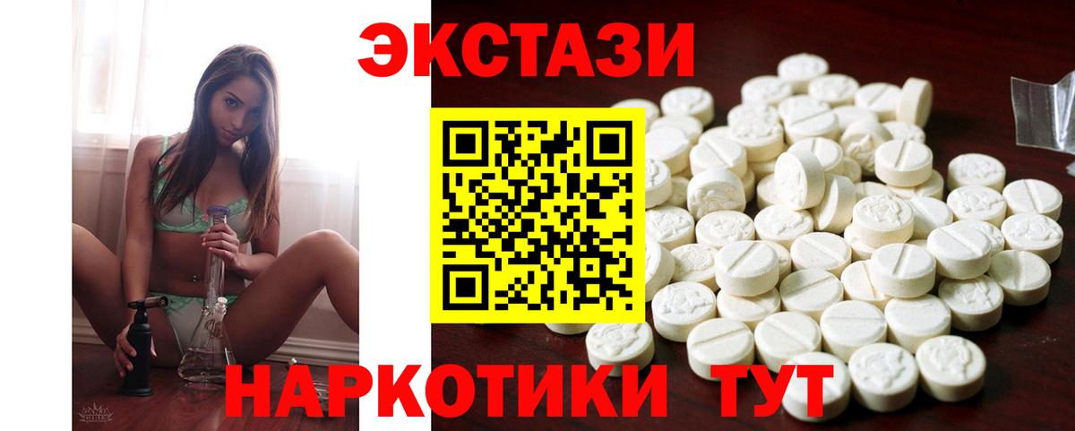 Озёрск  Ecstasy Punisher  Экстази  площадка официальный сайт  Вход с VPN 