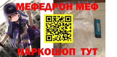 PSILOCYBIN Бугуруслан