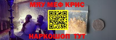 PSILOCYBIN Бугуруслан