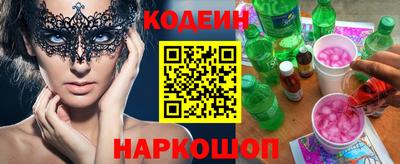кокаин Будённовск