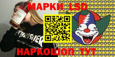 PSILOCYBIN Бугуруслан