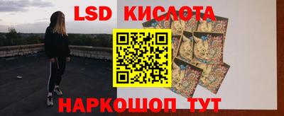 PSILOCYBIN Бугуруслан