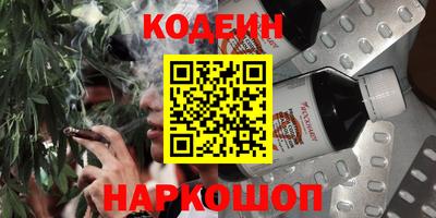 кокаин Будённовск