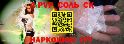 кокаин Будённовск