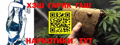 кокаин Будённовск