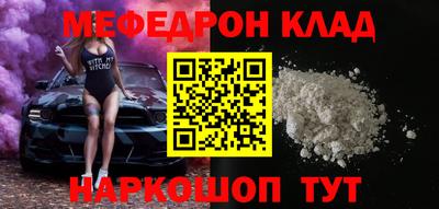PSILOCYBIN Бугуруслан