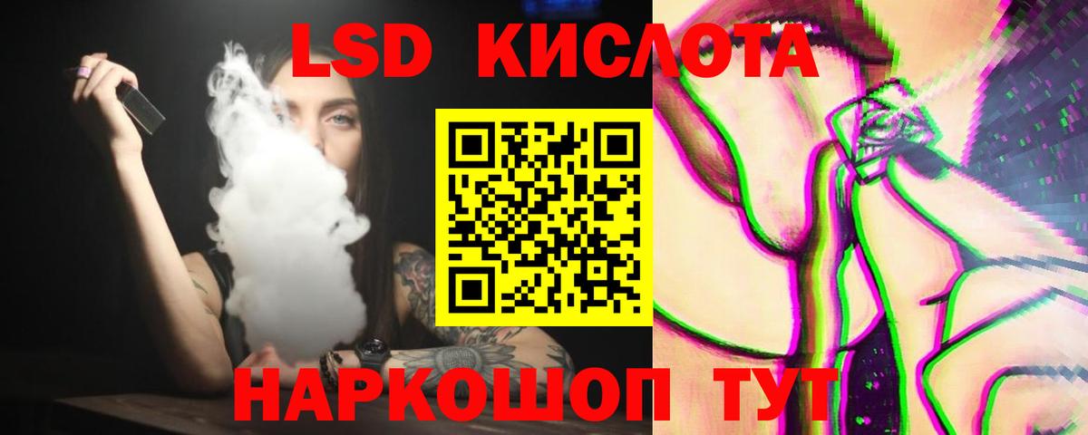 Лсд 25 экстази ecstasy  LSD-25 экстази  Озёрск  Вход с VPN  Лсд 25 экстази ecstasy 