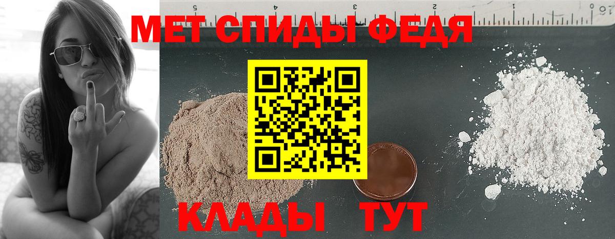Первитин витя Озёрск